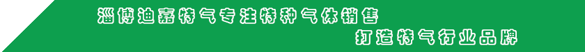 氯乙烯气体